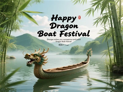 ژونگاؤ ہر ایک کو خوشگوار ڈریگن بوٹ فیسٹیول کی خواہش کرتا ہے